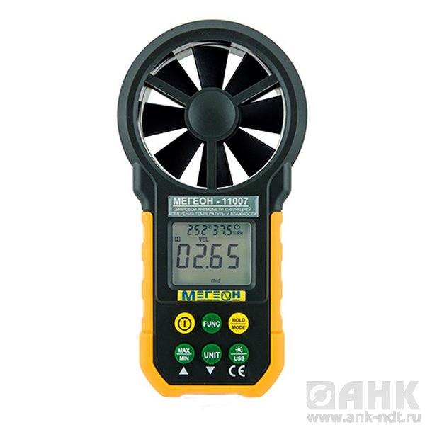 Анемометр с USB интерфейсом МЕГЕОН 11007