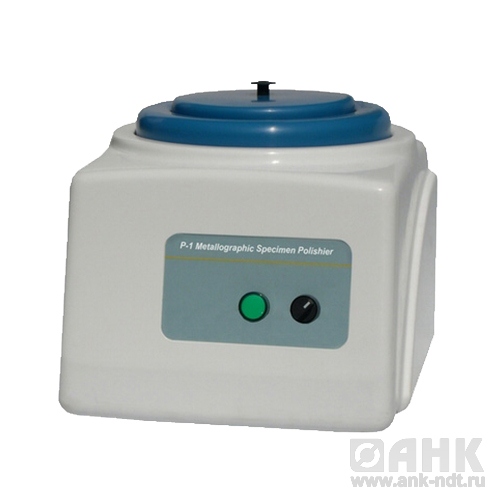 Полировальный станок P-1