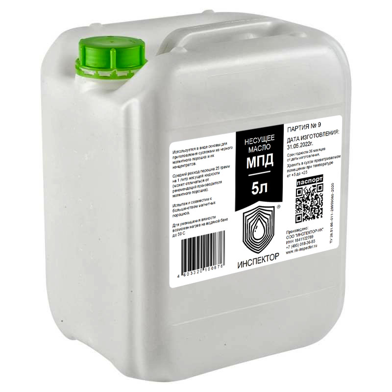 Несущее масло (жидкость) для МПД ИНСПЕКТОР, 5 литров