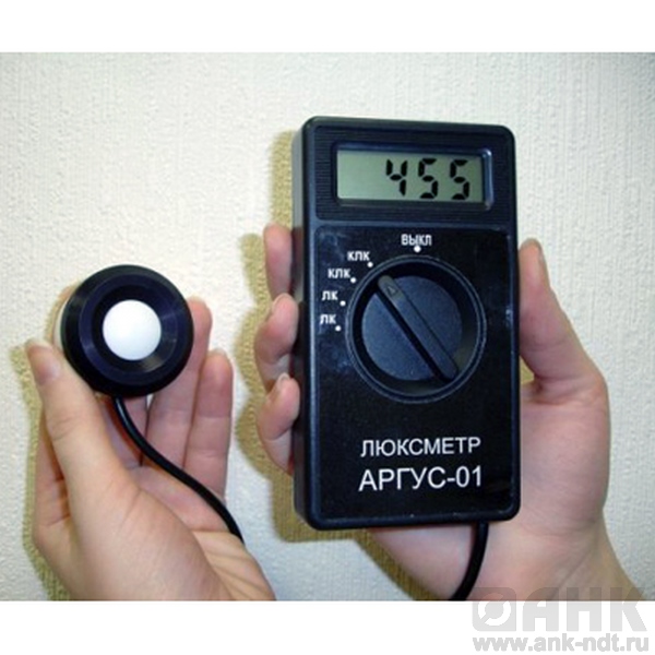 Люксметр Аргус-01