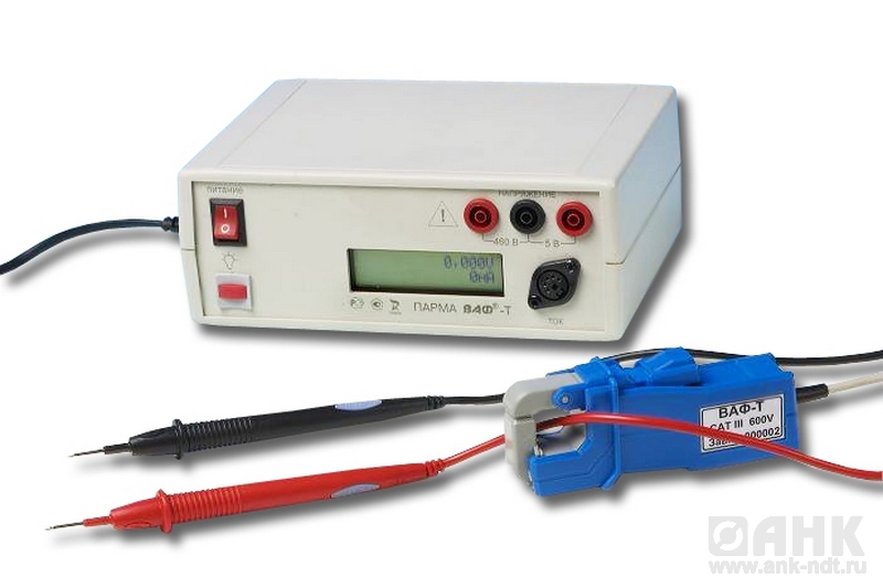 ВАФ-Т вольтамперфазометр