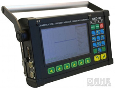 Многоканальный вихретоковый дефектоскоп ВД-132-K-IIIY-ОКО-01