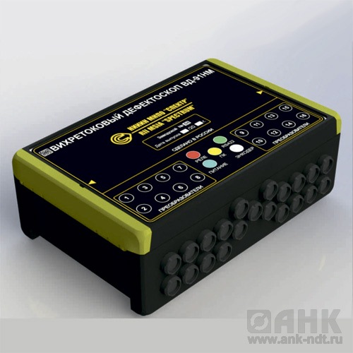 Многоканальный вихретоковый дефектоскоп ВД-91НМ