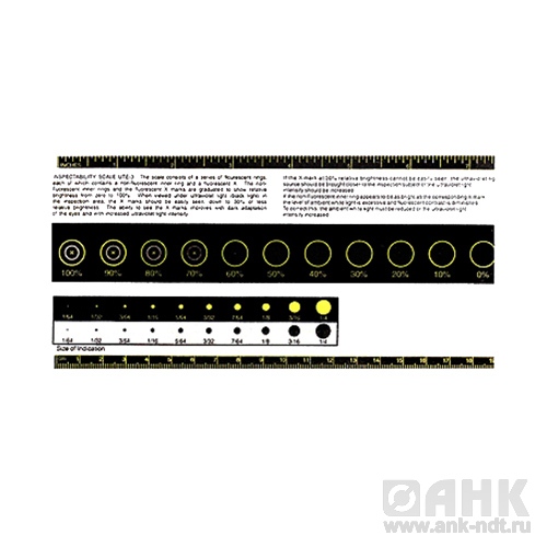 Компаратор Helling UTE-3