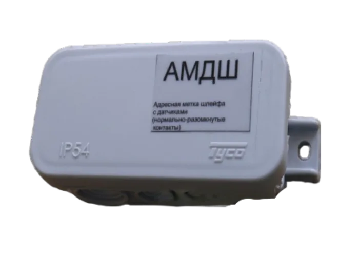 Адресная метка НИТА АМДШ исп. 2 Дозор